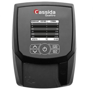 Cassida Quattro просмотровый автоматический детектор банкнот для проверки рублей