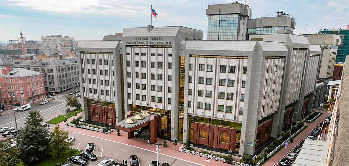 Счетная палата бюджетные нарушения на 770 млрд рублей